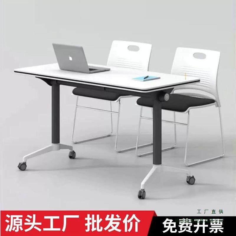培训桌折叠会议桌长条桌子可移动大型办公桌学生辅导班课桌椅组合