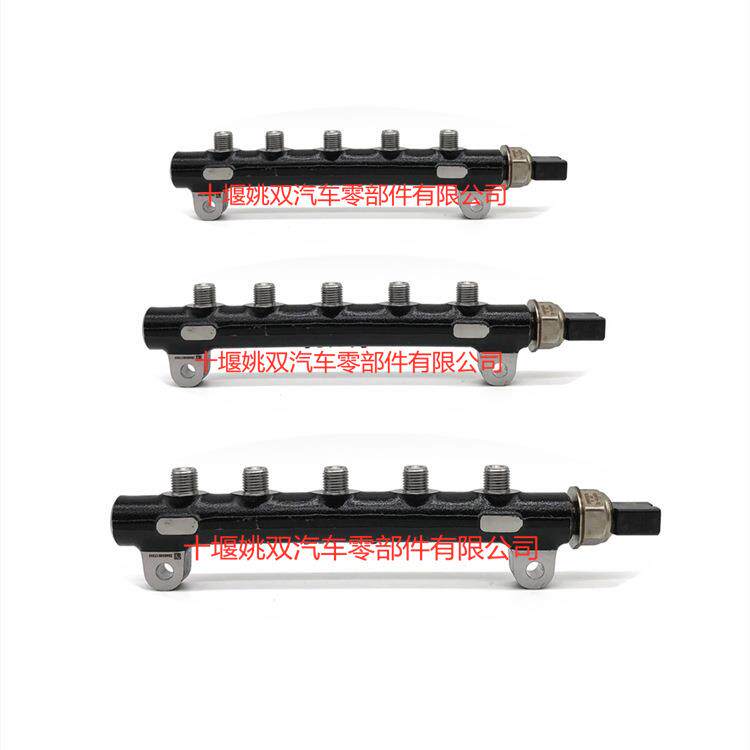 150120-00062A现货质保发动机件喷油器燃油泵共轨管150120-00062A