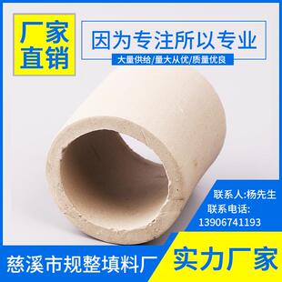 慈溪市规整填料厂陶瓷管化工填料及塔内件陶瓷材质直销