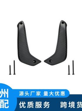 汽配车门拉手门把手适用于福特D2BB-A23943-CA35B8纤维纹