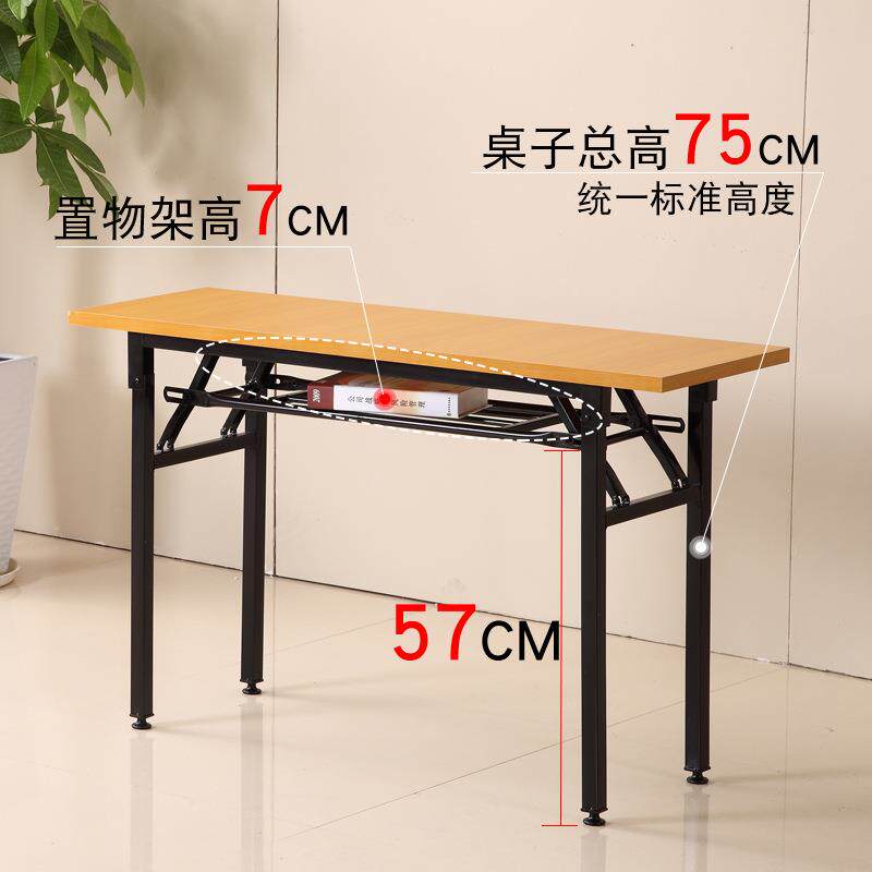 可折叠长条桌简易双层会议桌学生培训桌简约课桌条形桌活动长新品