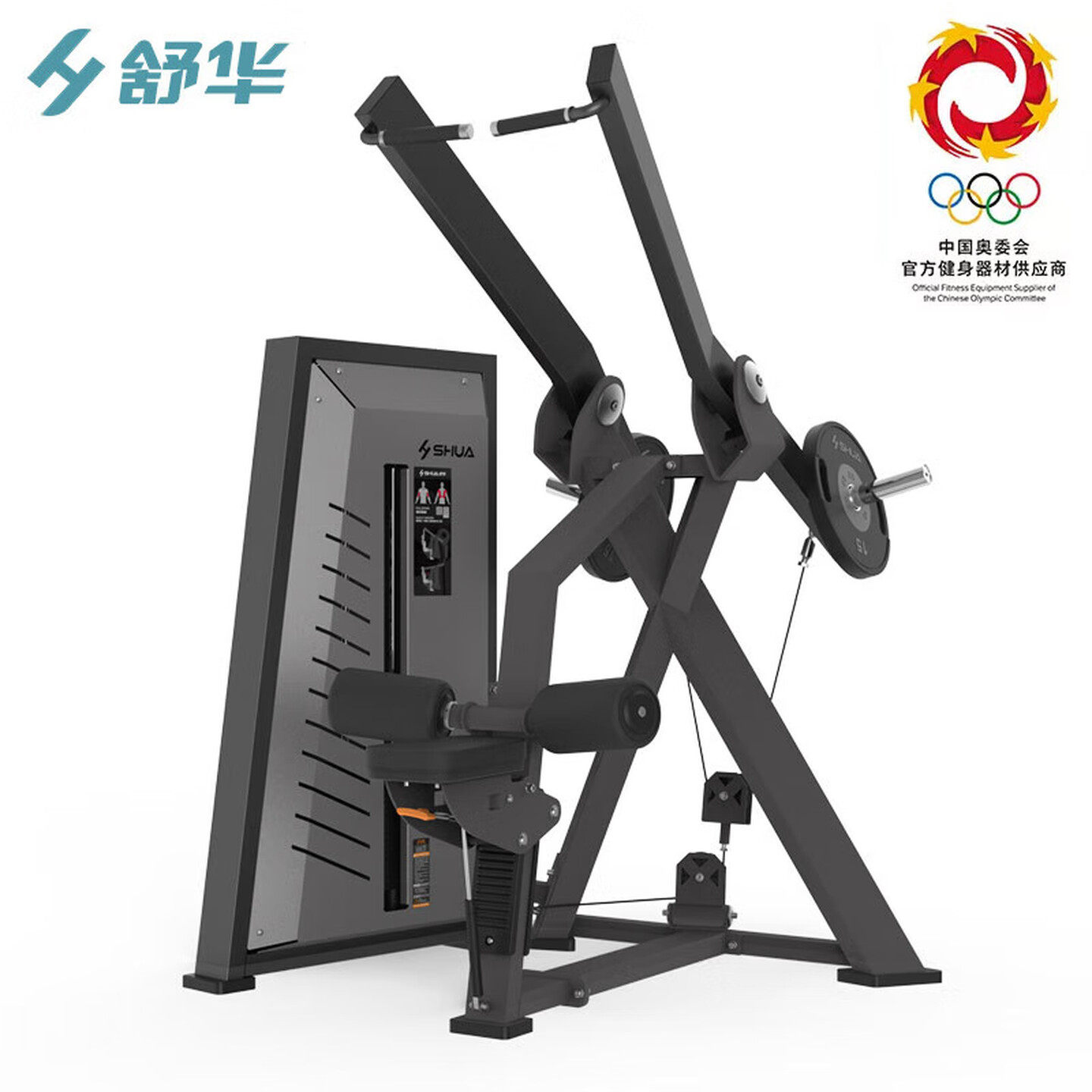 舒华综合训练器商用高拉训练器SH-G7803(不含杠铃片)