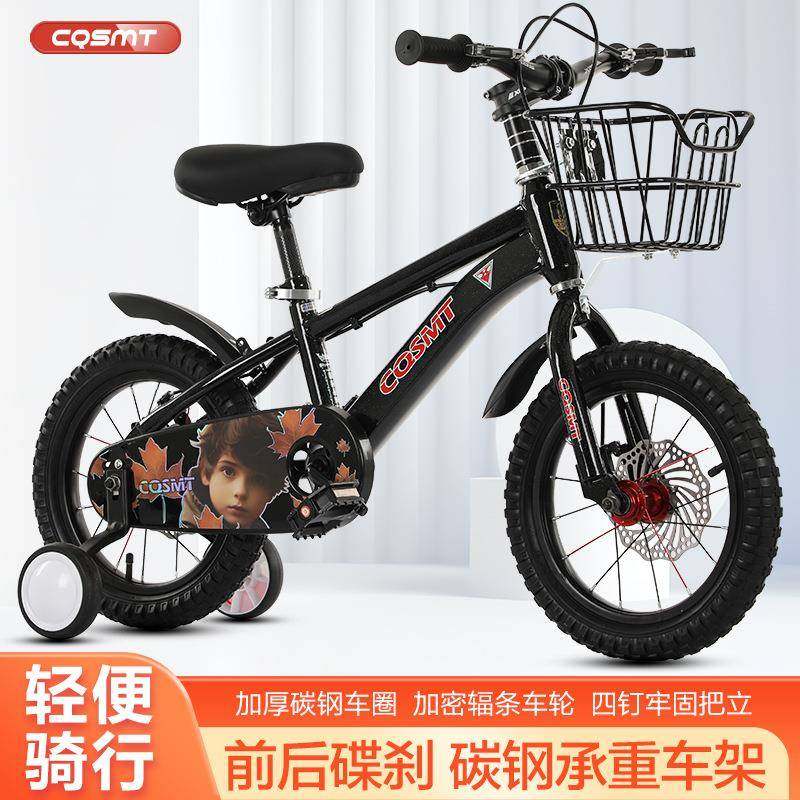 双碟刹儿童自行车14寸玩具车16寸童车18寸学生车3-6岁自行车儿童
