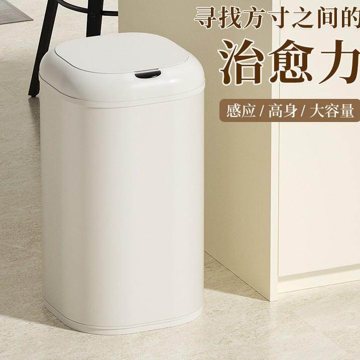 30L不锈钢智能垃圾桶厨房客厅高颜值商用感应式脚踢免弯腰垃圾桶