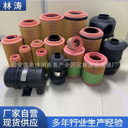 空气滤芯32/92568232/925683过滤总成折叠过滤器滤清器