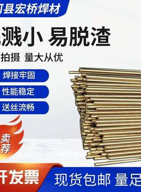 S218高锰铝青铜焊丝ERCuMnNiAl高锰铝青铜焊丝SCu6338铜焊丝