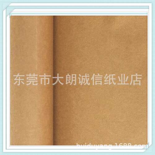 直销鸡皮纸服装打板纸130克条纹纸服装打版纸样纸价格优惠