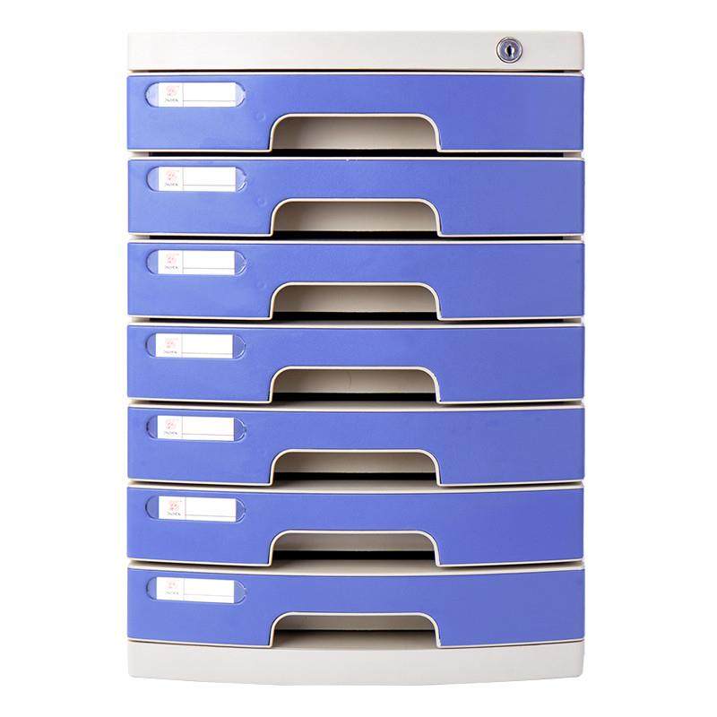 办公室a4文件夹收纳盒带锁塑料文件盒抽屉式整理箱多层桌面收纳柜,节庆用品/礼品,新娘配件,淘宝优惠券,粉丝福利购,淘宝优惠卷