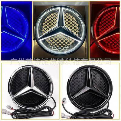 适用奔驰改装发光LED中网车标ABCE级GLCML实心带灯原车大标