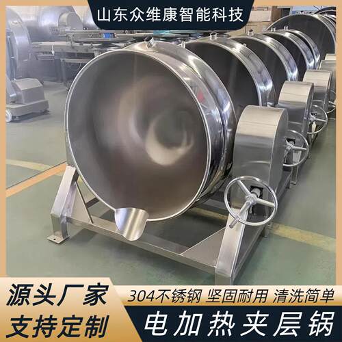 牛棒骨高汤熬煮锅口水鸡椒麻鸡卤煮夹层锅海鲜水产漂烫锅