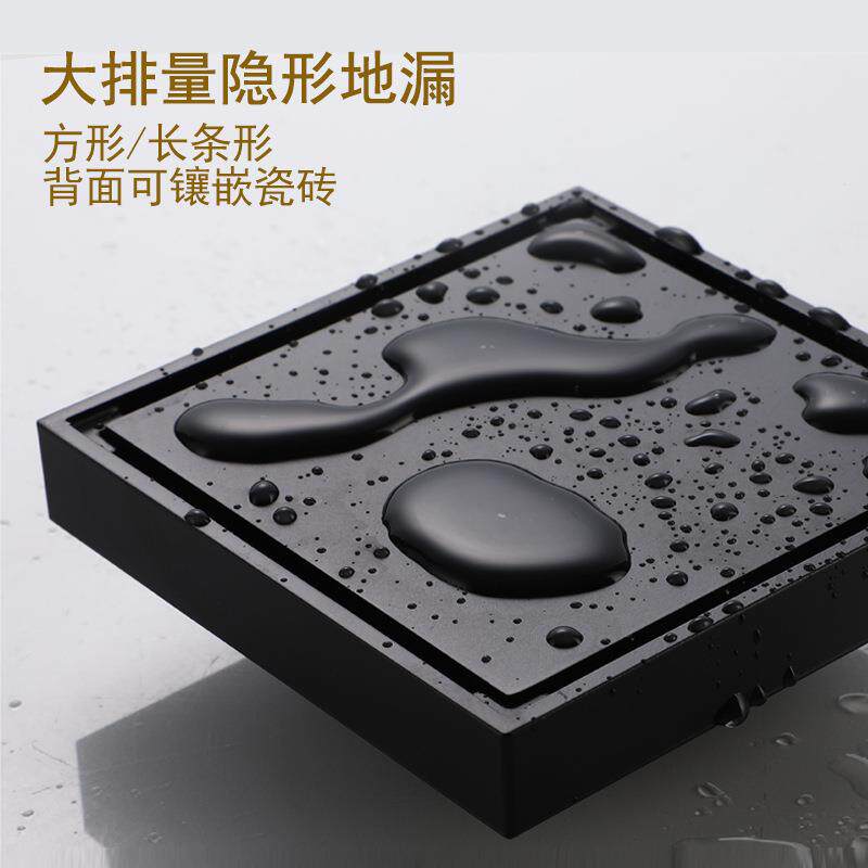 全铜防臭隐形地漏加厚可镶嵌瓷砖大排量淋浴深水封卫生间黑色长条