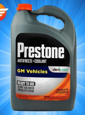 百适通防冻液-37度进口冷却液混加水箱宝3.78L红色