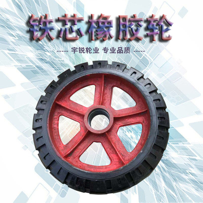 直销铁心橡胶轮手推车轱辘像胶轮批发橡胶轮子