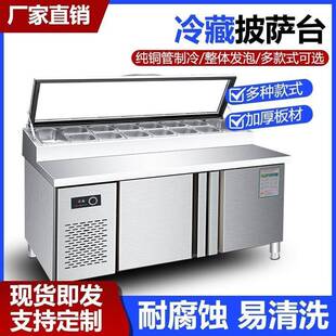 商用披萨撒料沙拉不锈钢展示柜冰粉水果捞保鲜台移动摆摊厨房烘焙