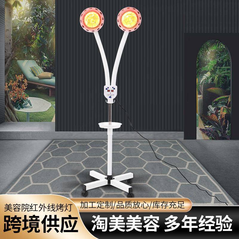 美容院红外线烤灯双头调节立式神灯伸缩美容灯定时加热电烤灯皮肤