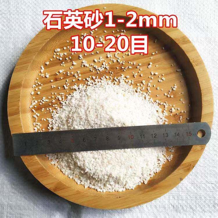 雪花白沙子石英砂白色细沙草坪填充造景真石漆儿童娱乐沙喷砂除锈