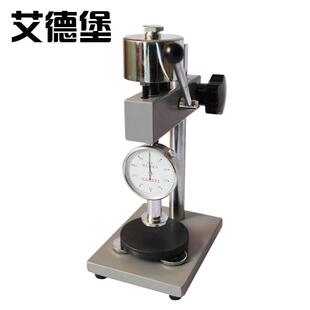 艾德堡硬度计测试机架HLX-AC邵氏橡胶硬度计支架表座