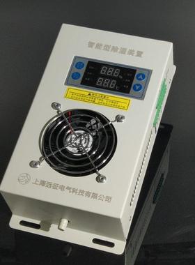 SYZ-CS8000B柜内智能型除湿装置配电箱电气柜防凝露除湿控制器