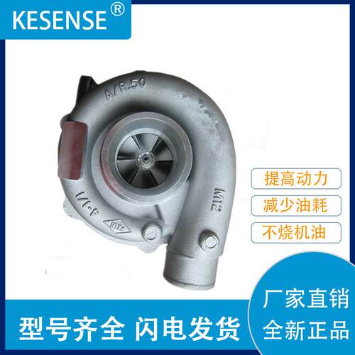 工厂涡轮增压器TO4E11466780-00016389940090617