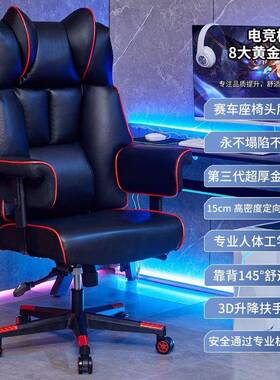 3r人体工学椅可躺电脑椅家用舒适老板办公椅真皮久坐沙发座椅电竞