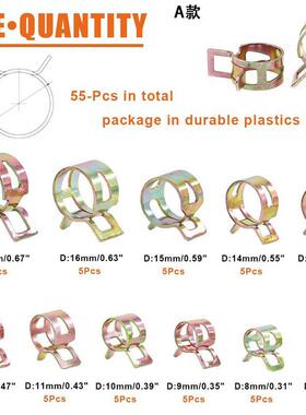 120/55pcs弹性箍圈镀锌卡箍抱箍套装镀彩锌管夹箍圈盒装