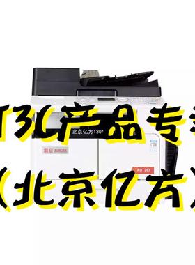 震旦AD207AD208227228228e268268eA3A4复印网络打印彩色