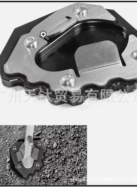 适用凯旋Tiger1200改装边撑加宽加大脚撑侧支架加长脚垫底座