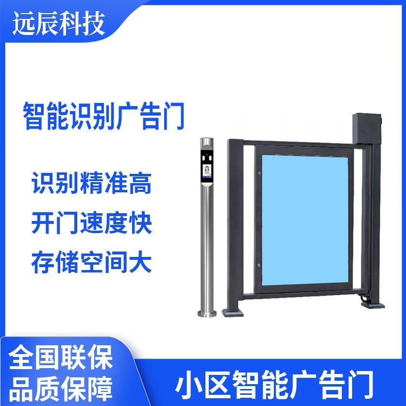 小区门禁系统人行通道智能广告门刷卡遥控人脸识别开门电动栅门