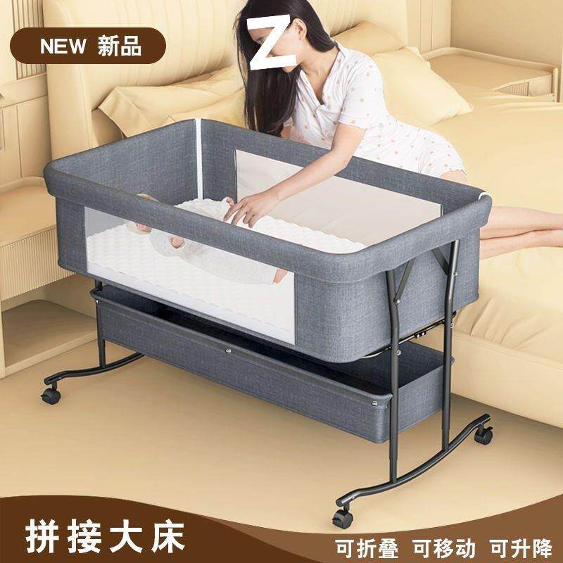 多功能婴儿床可折叠摇篮床边床移动宝宝床摇摇篮床新生儿拼接大床