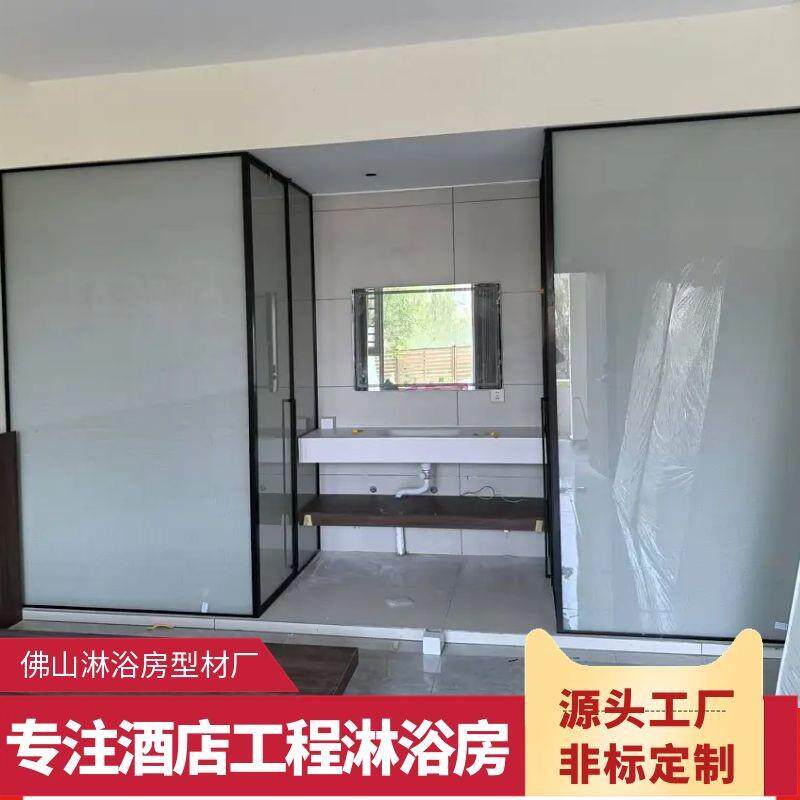 酒店卫生间隔断全包框不锈钢淋浴房材料L型全包框平开门非标