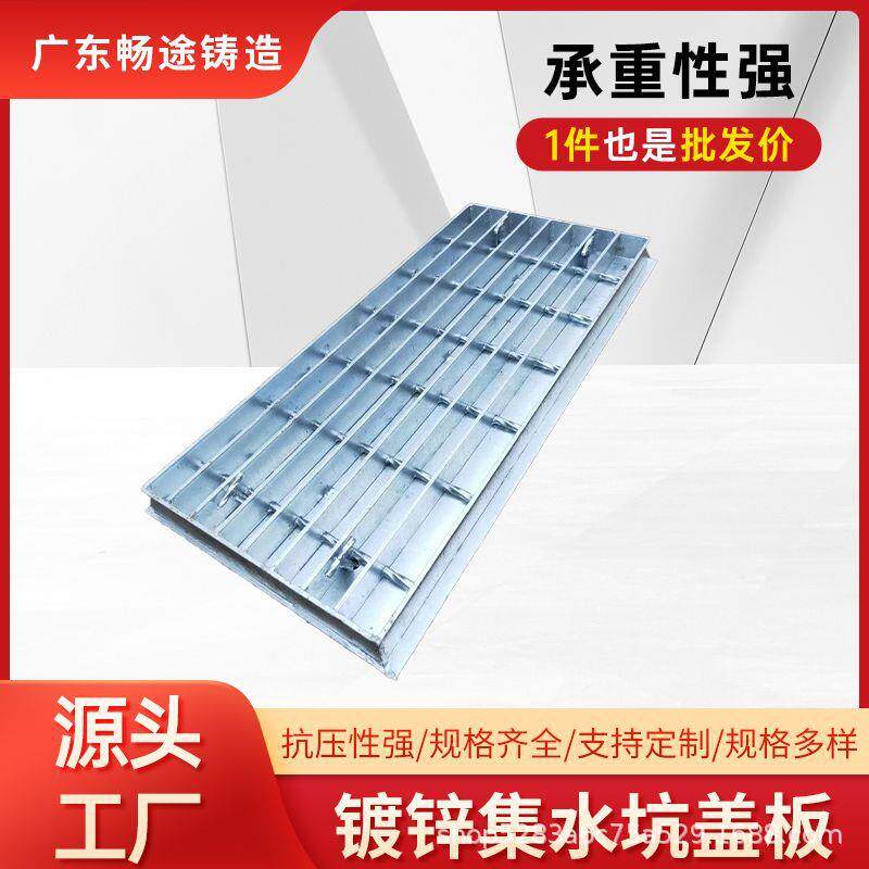 镀锌钢格栅集水坑踏步板沟盖板电厂平台齿形金属排水网格板