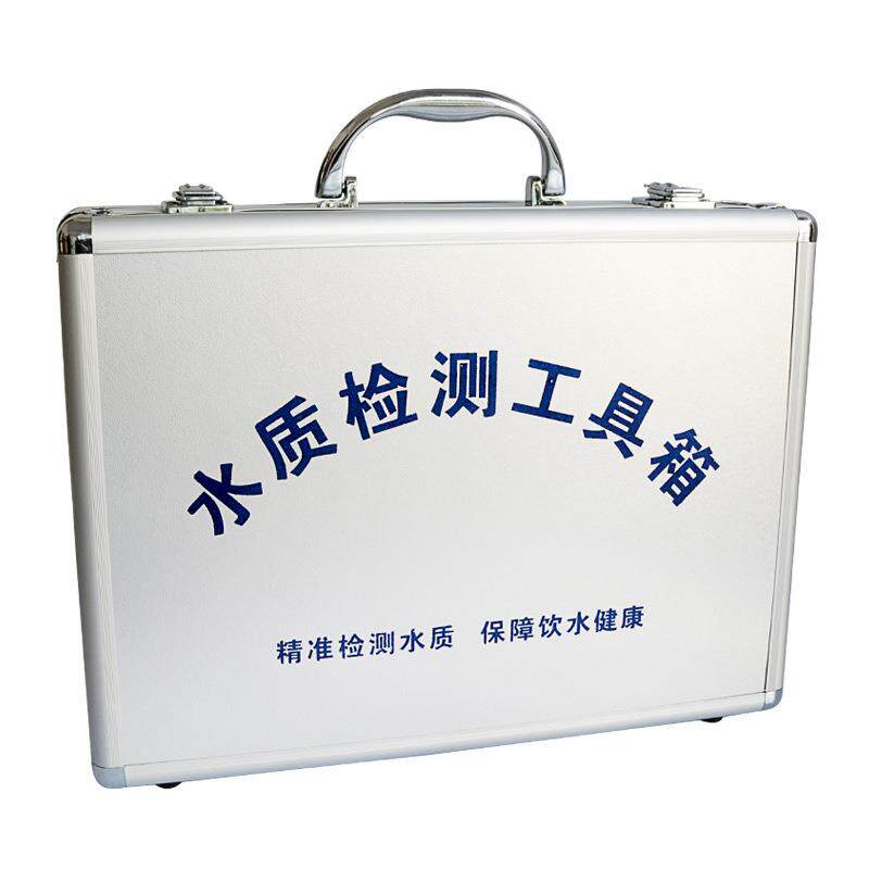 水质检测工具箱套装铝合金水检箱示范净水演示工具箱