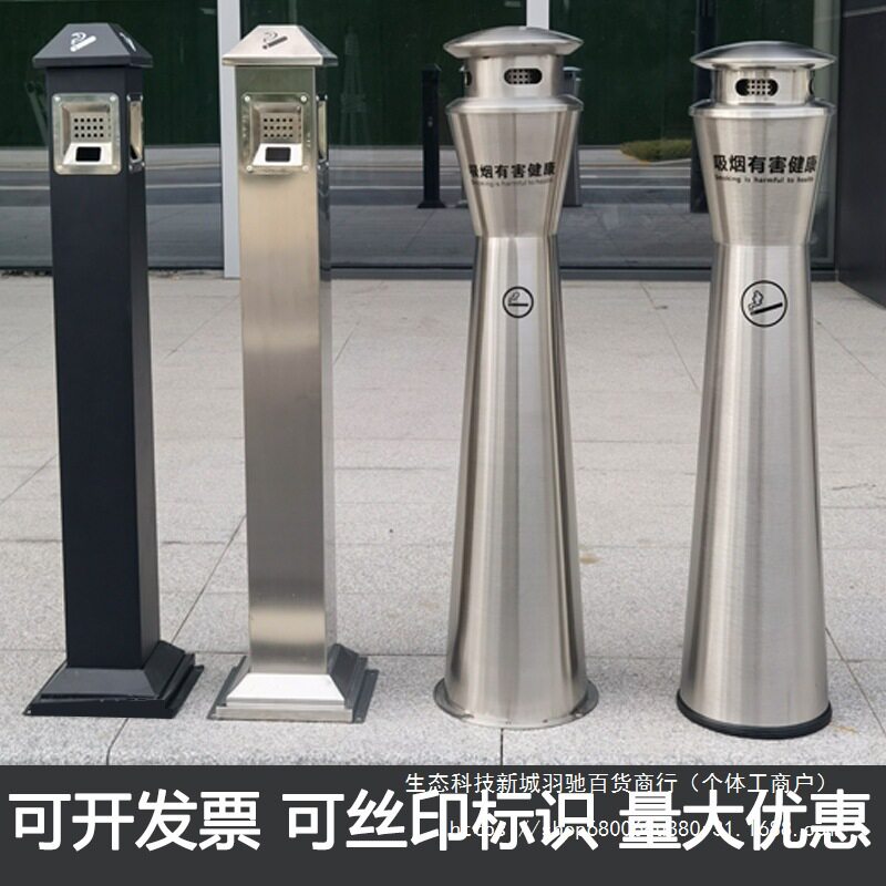 室外不锈钢烟灰柱酒店立式烟灰桶烟头收集灭烟柱烟灰缸吸烟垃圾桶
