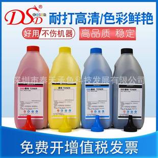 99彩色碳粉 DSD适用施乐c2263粉盒VC2265五代墨粉CT202496