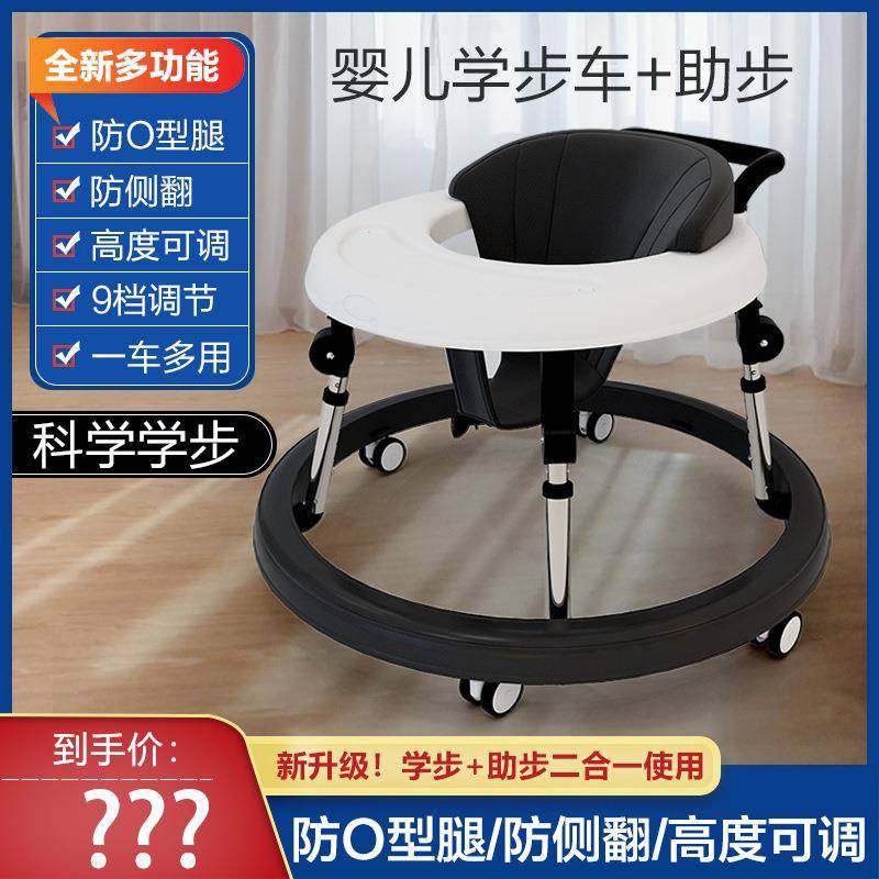 婴儿宝宝学步车多功能防侧翻5-18月可坐可推学行车儿童手推车玩具