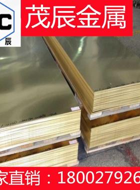 C2801BR环保铜材C2801BB铜排C2801R铜条C2801S铜型材C2801T管材