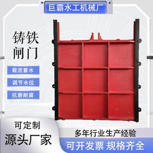 PGZ铸铁方闸门圆形方形铸铁闸门方圆形铸铁镶铜闸门双向止水闸门