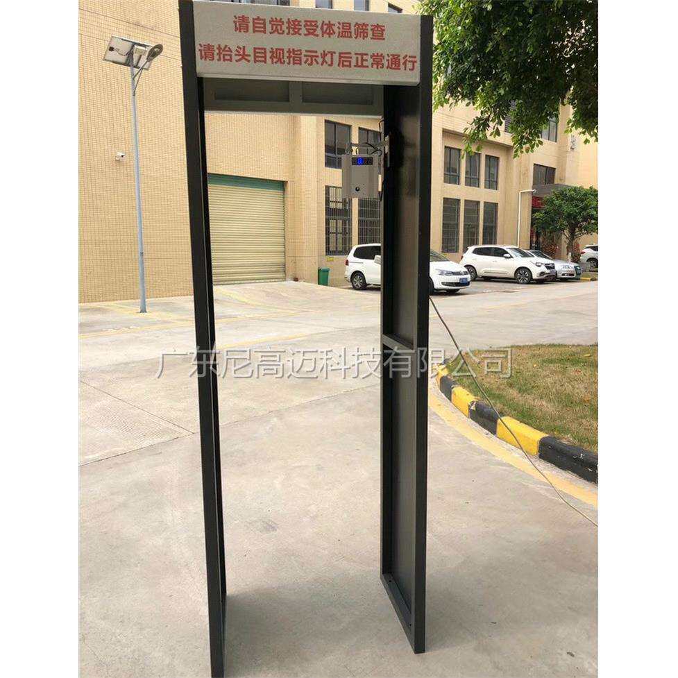 红外测温门自动扫描体温探测计步行通过式筛查体温门