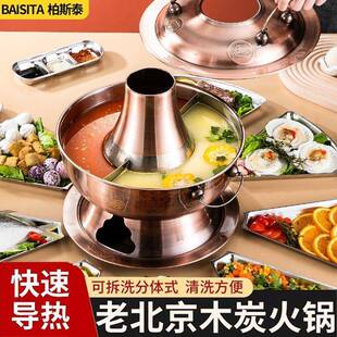 铜火锅锅具家用紫铜纯铜锅加厚耐用老式手工北京火锅炉鸳鸯锅涮锅