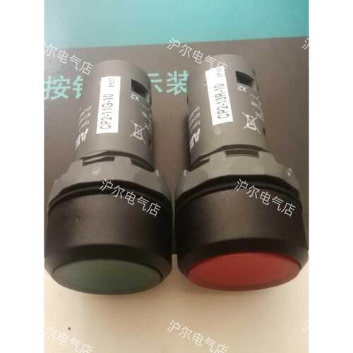 ABB自锁带灯按钮CP2-11G-10CP2-11R-1011YCP2-13R-1013G
