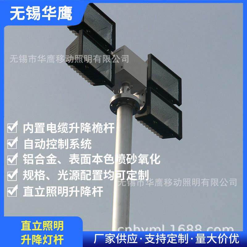 销售升降桅杆气动升降桅杆伸缩桅杆气动升降杆