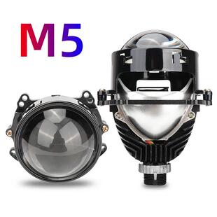 LEDM545W6000K智能双光透镜无损替换H7H4高清大灯透镜