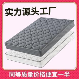 床垫家用卧室20cm厚一米八1米5床垫租房酒店民宿租房180x200