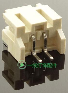 PH2位贴片端子2.0MM卧贴LED母插SMT铝材灯用接线端子两针