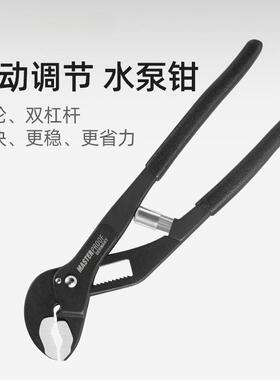 小型水泵钳大口径鹰嘴管道开口卡钳式自紧10多功能活动扳手