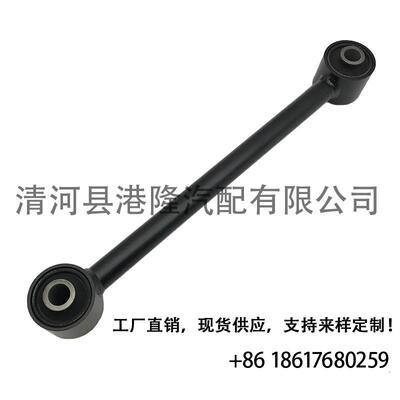 48710-60021后桥顺拉杆（短）FZJ80