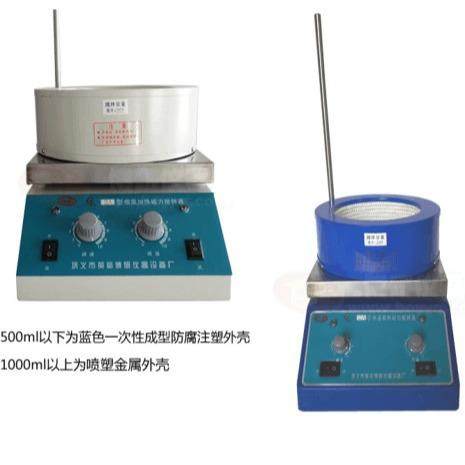 巩义予华仪器CL-2A-150ml搅拌器，可配活电热套,纺织面料/辅料/配套,纺织机械配件,淘宝优惠券,粉丝福利购,淘宝优惠卷