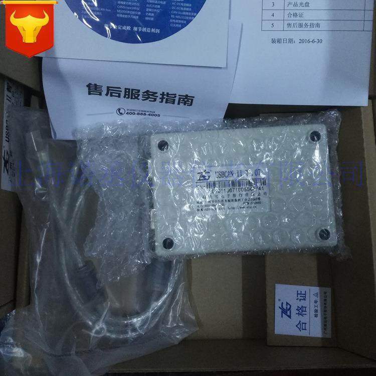 周立功ZLGUSBCAN-2A接口卡USB转CAN总线卡USBCAN转换卡