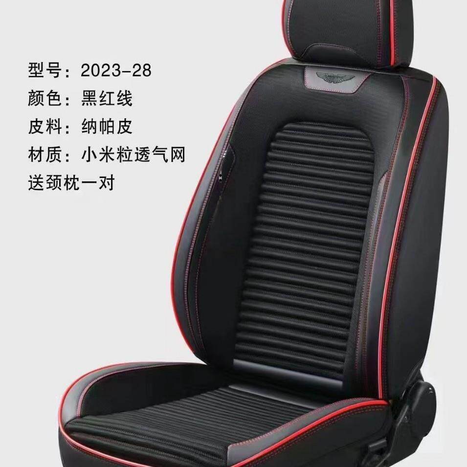 夏季全包亚麻汽车坐垫汽车座垫冰丝座椅套四季垫凉垫荞麦汽车用品