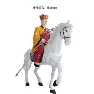 玻璃钢西游记人物雕塑师徒四人雕塑树脂彩绘孙悟空猪八戒雕塑模型